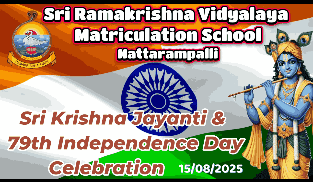 Sri Krishna Jayanti Celebration & 79th Independence Day